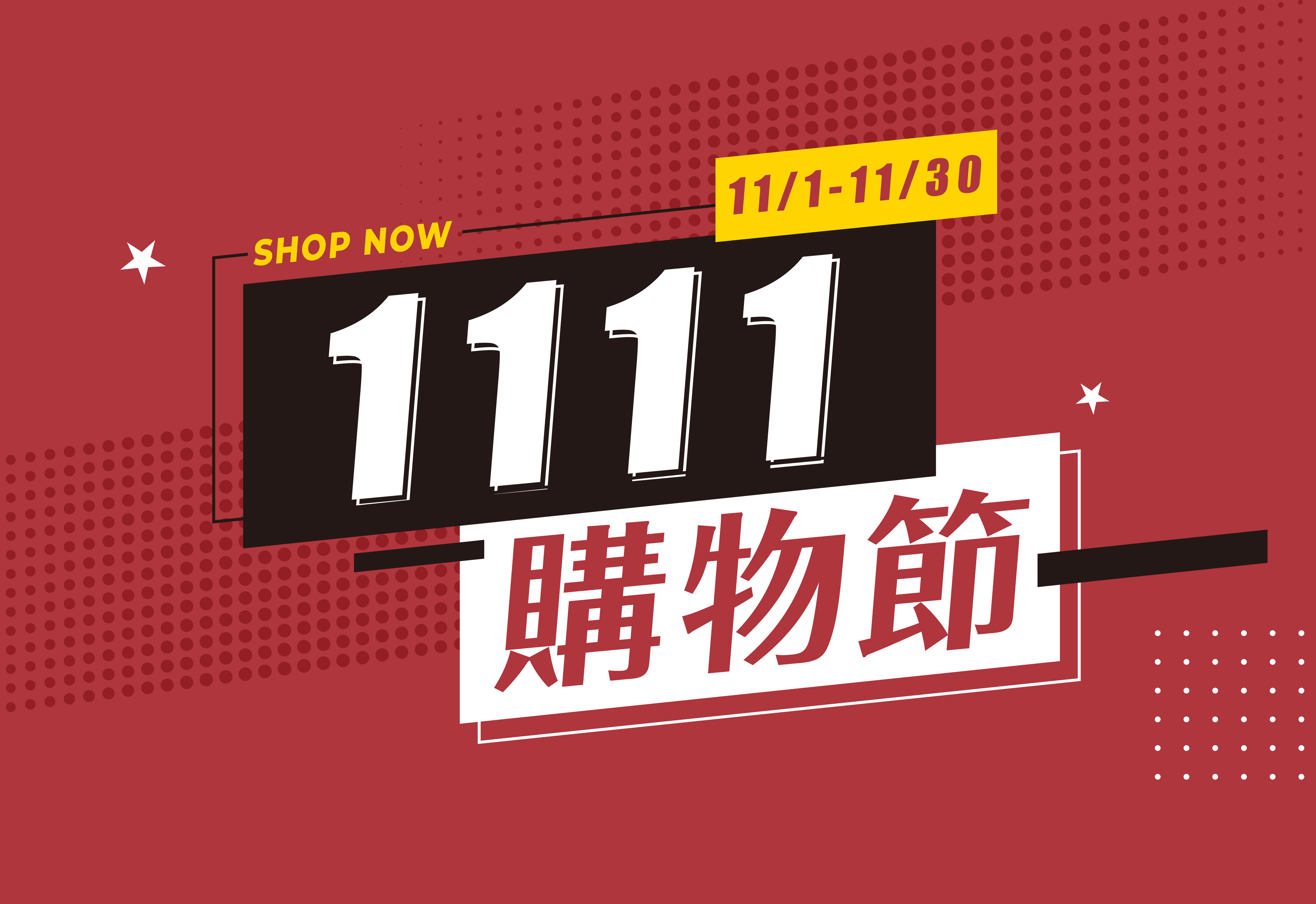 HUAWEI 11月限時優惠